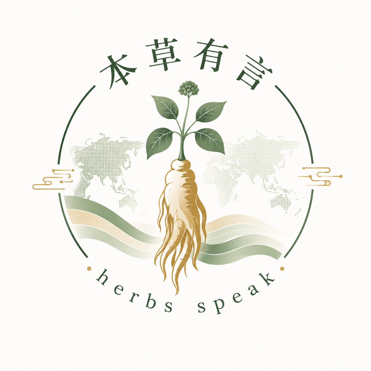 本草有言 Logo